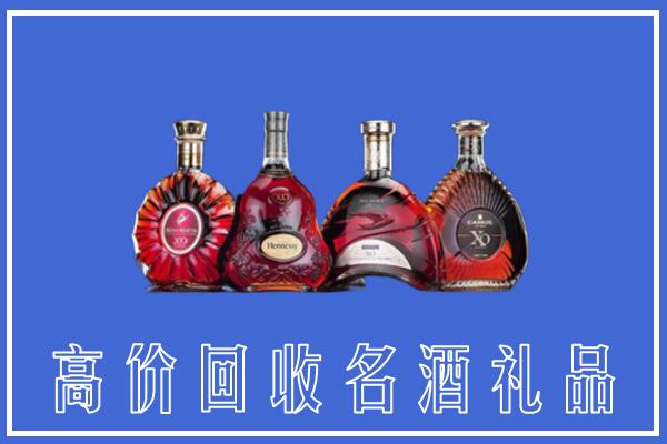 茂名电白回收洋酒
